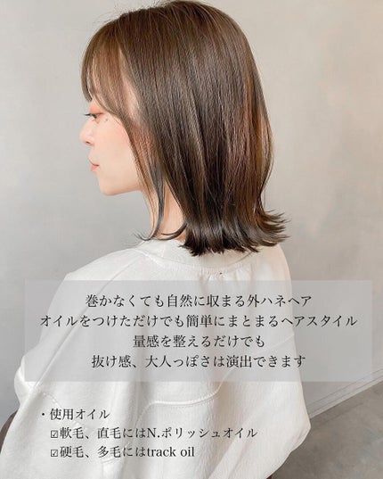 ヘアワックス/ザ・プロダクト/ヘアワックス・クリームを使ったクチコミ(4枚目)