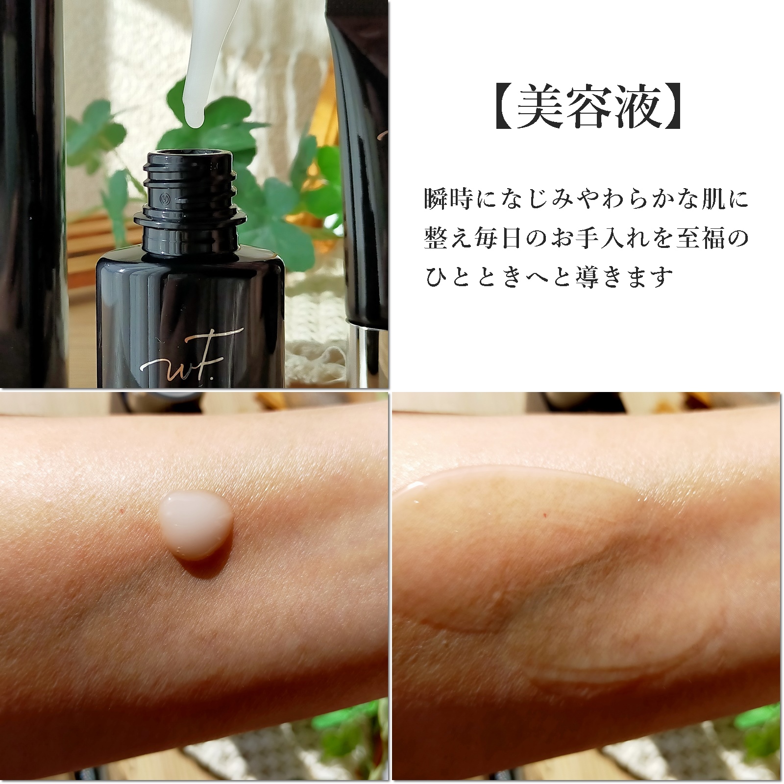 薬用リンクルケアモイスチュアローション　/WrinkFade/化粧水を使ったクチコミ（3枚目）