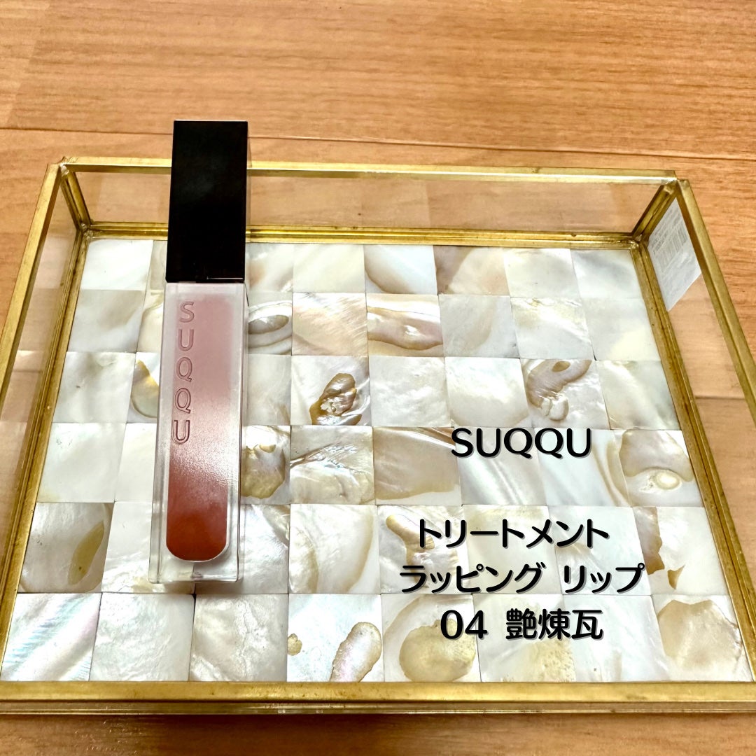 シグニチャー カラー アイズ/SUQQU/アイシャドウパレットを使ったクチコミ(3枚目)