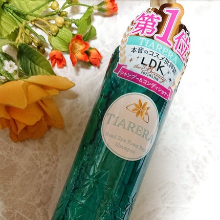 ヘッドスパフォームリッチシャンプー/ディープスパリペアトリートメント/TIARERA/市販シャンプーを使ったクチコミ(3枚目)