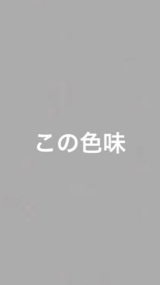 クイックラッシュカーラー/キャンメイク/マスカラ下地を使ったクチコミ(3枚目)