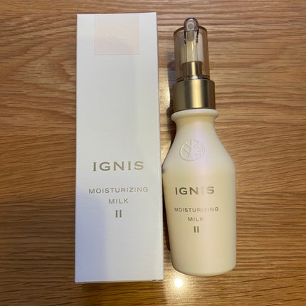 試してみた】IGNIS モイスチュアライジング ミルク IIの効果・肌 試してみた】IGNIS モイスチュアライジング ミルク IIの効果・肌
