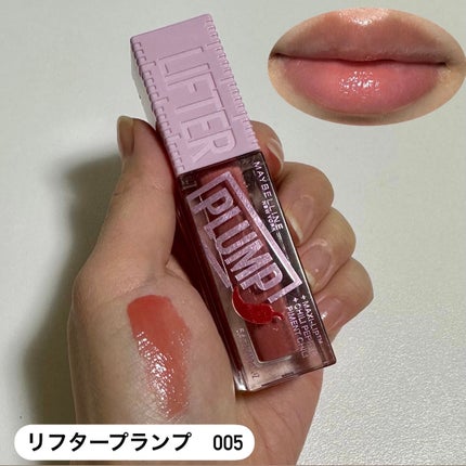 リフタープランプ/MAYBELLINE NEW YORK/リップグロスを使ったクチコミ(2枚目)