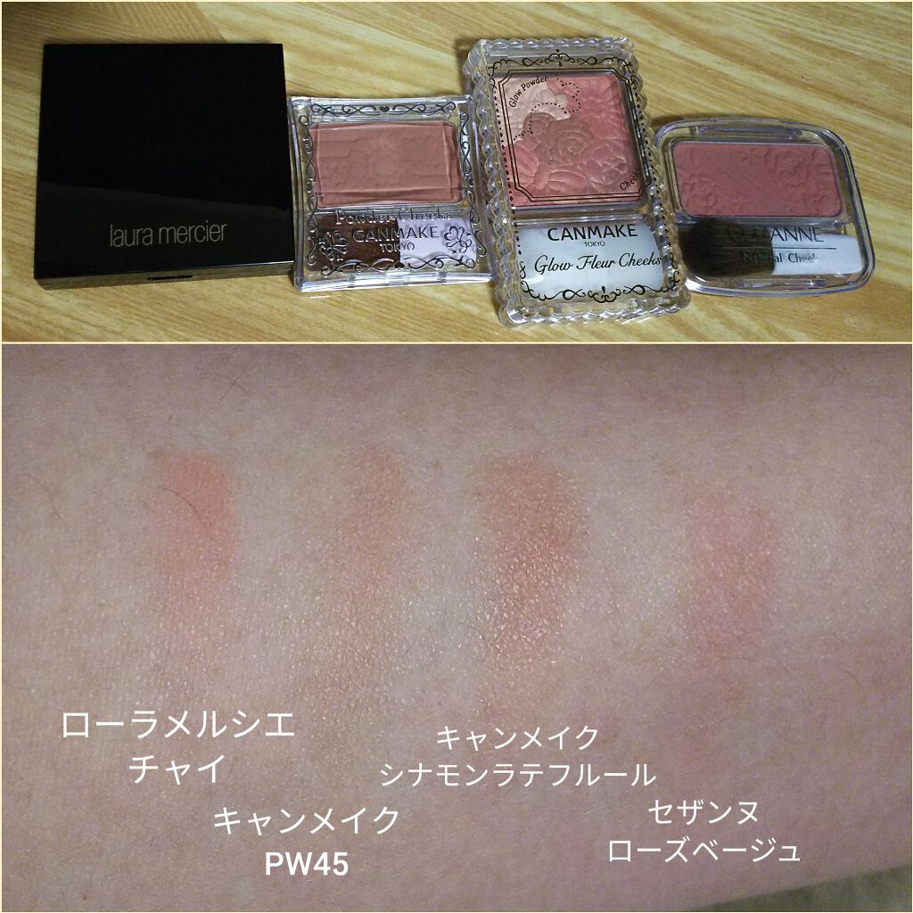 【旧品】パウダーチークス/キャンメイク/パウダーチークを使ったクチコミ(2枚目)