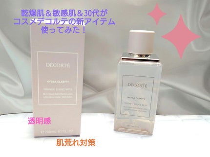 イドラクラリティ 薬用 トリートメント エッセンス ウォーター/DECORTÉ/化粧水を使ったクチコミ(1枚目)