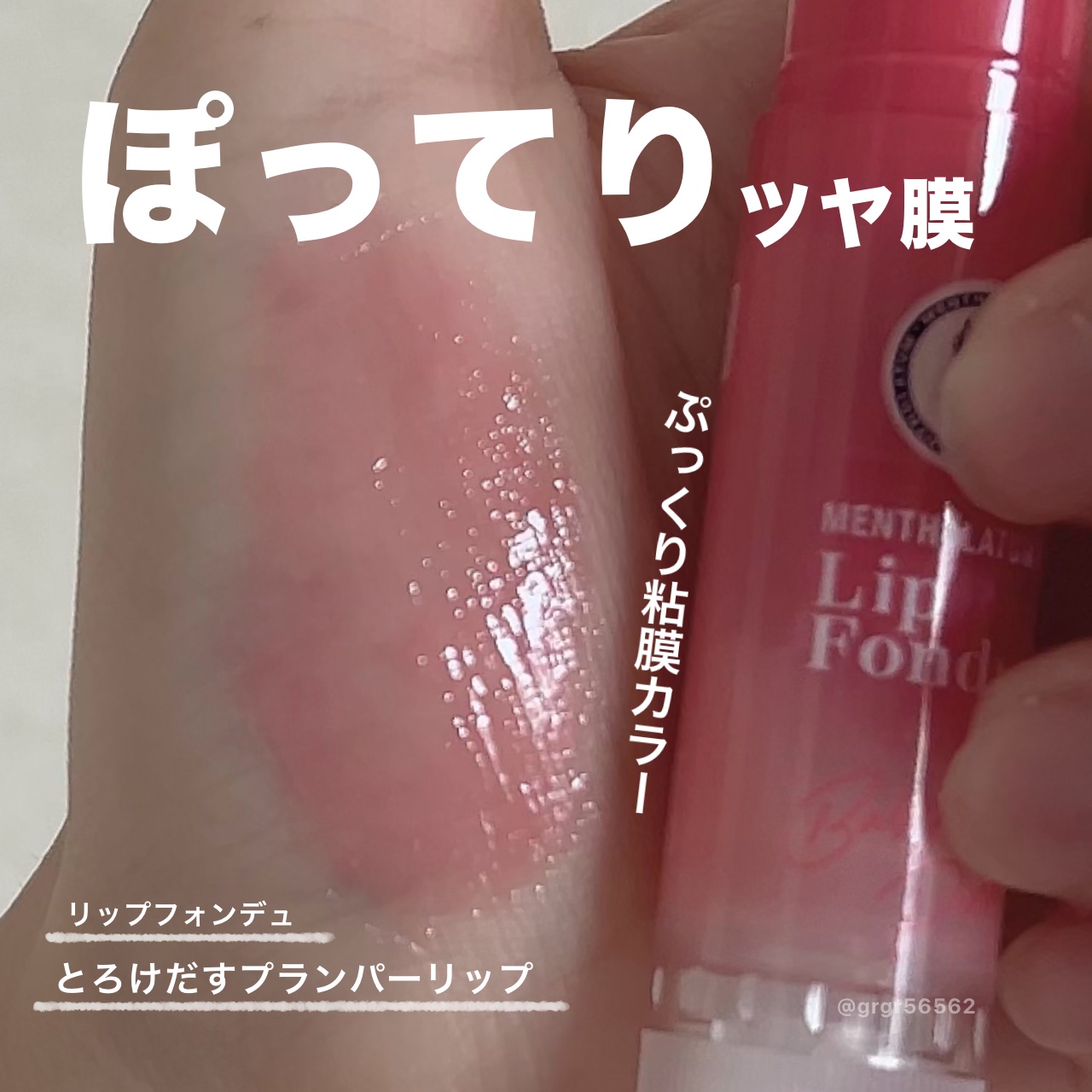 リップエッセンス（ホット）a PK/ettusais/リップケアを使ったクチコミ（1枚目）