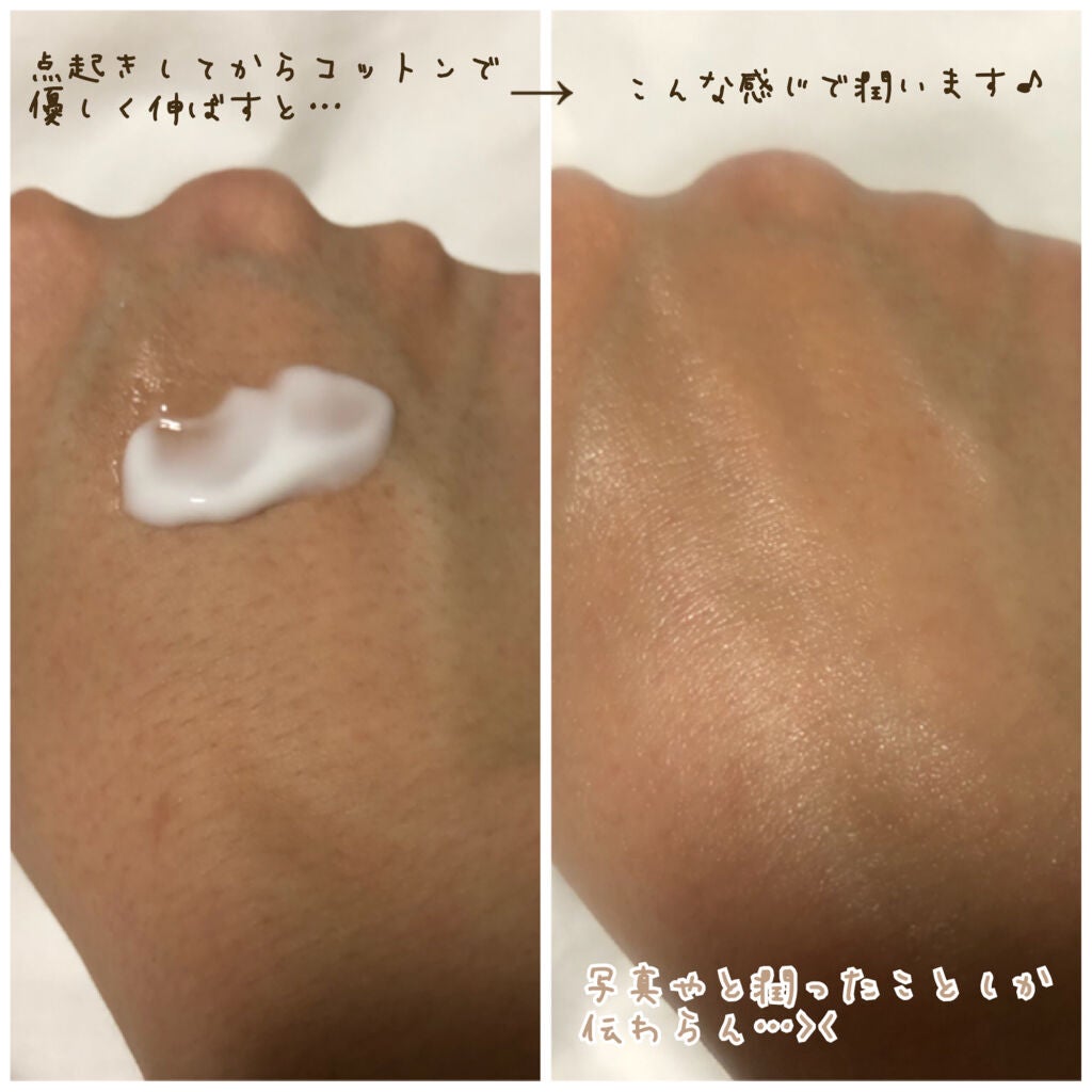 エクサージュ モイスト アドバンス ミルク III/ALBION/乳液を使ったクチコミ(4枚目)