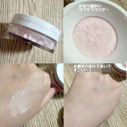 トランスルーセントセットフィニッシングパウダー/TFIT/ルースパウダーを使ったクチコミ(2枚目)