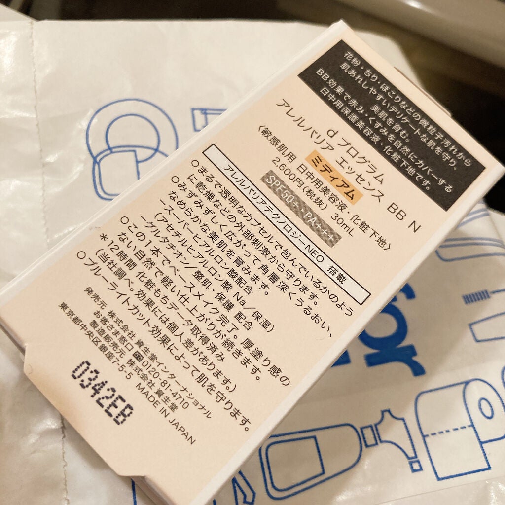 ジェリータッチスポンジ ハウス型/ロージーローザ/パフ・スポンジを使ったクチコミ(3枚目)