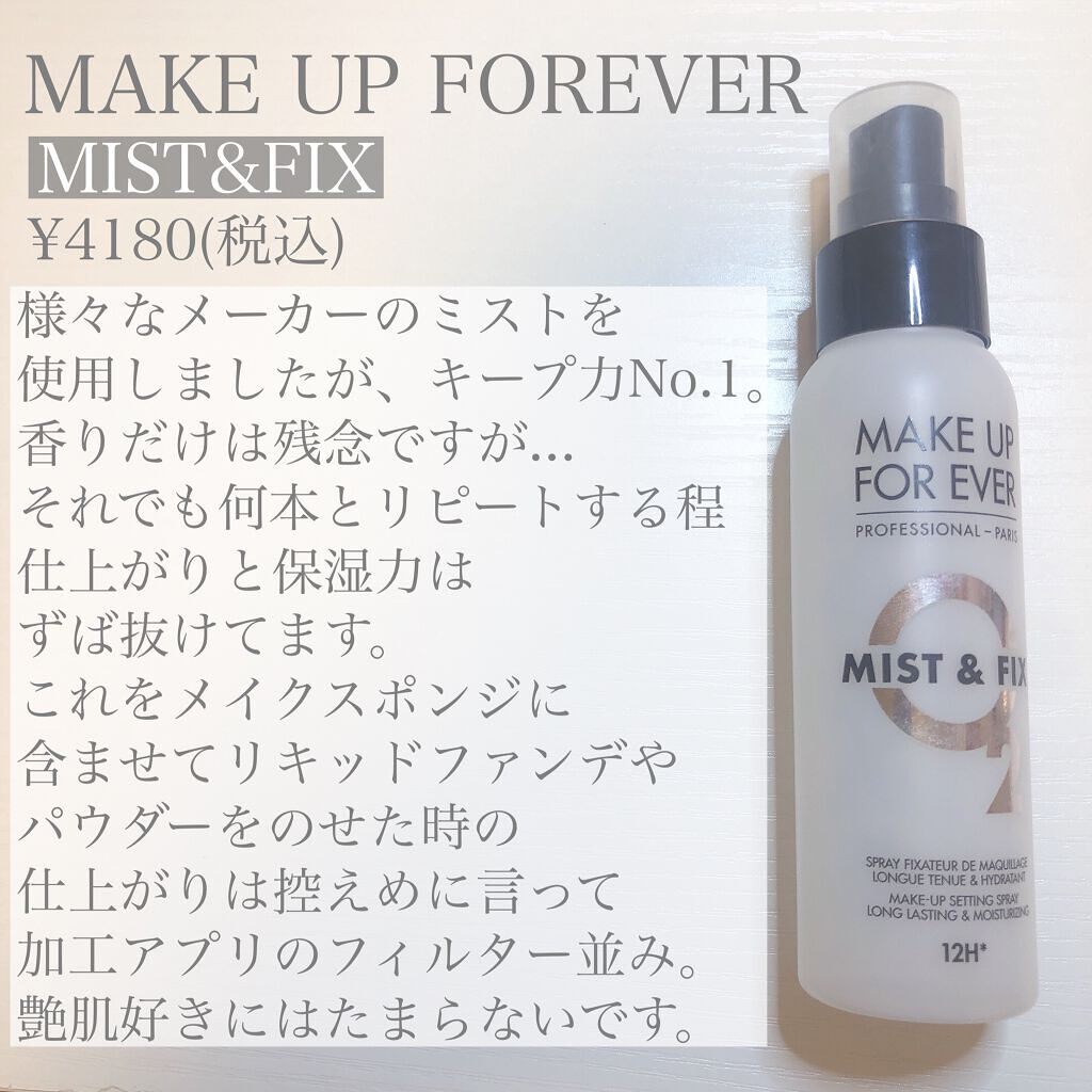 ミネラルパウダーヴェール/MiMC/ルースパウダーを使ったクチコミ(5枚目)