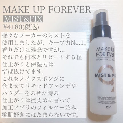 ミネラルパウダーヴェール/MiMC/ルースパウダーを使ったクチコミ(5枚目)