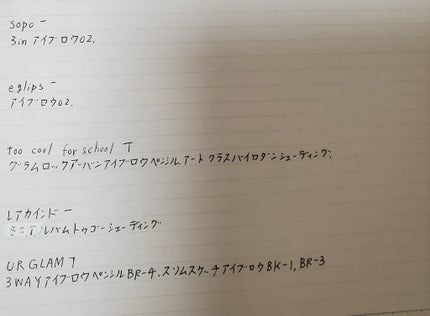3Dアイブロウカラー/KATE/眉マスカラを使ったクチコミ(6枚目)