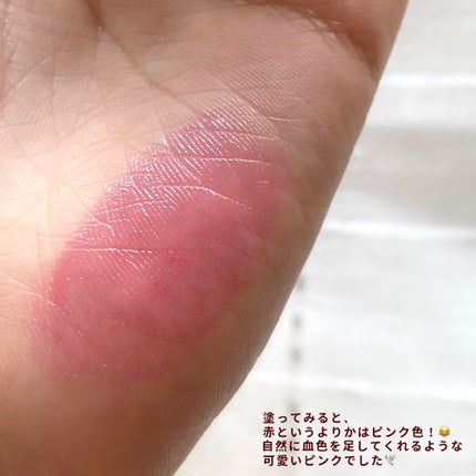 モイスチャーティント/ヴァセリン/リップティントを使ったクチコミ(4枚目)