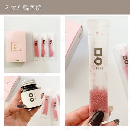 ピンク丸剤/ミオル韓医院/ボディサプリメントを使ったクチコミ(3枚目)