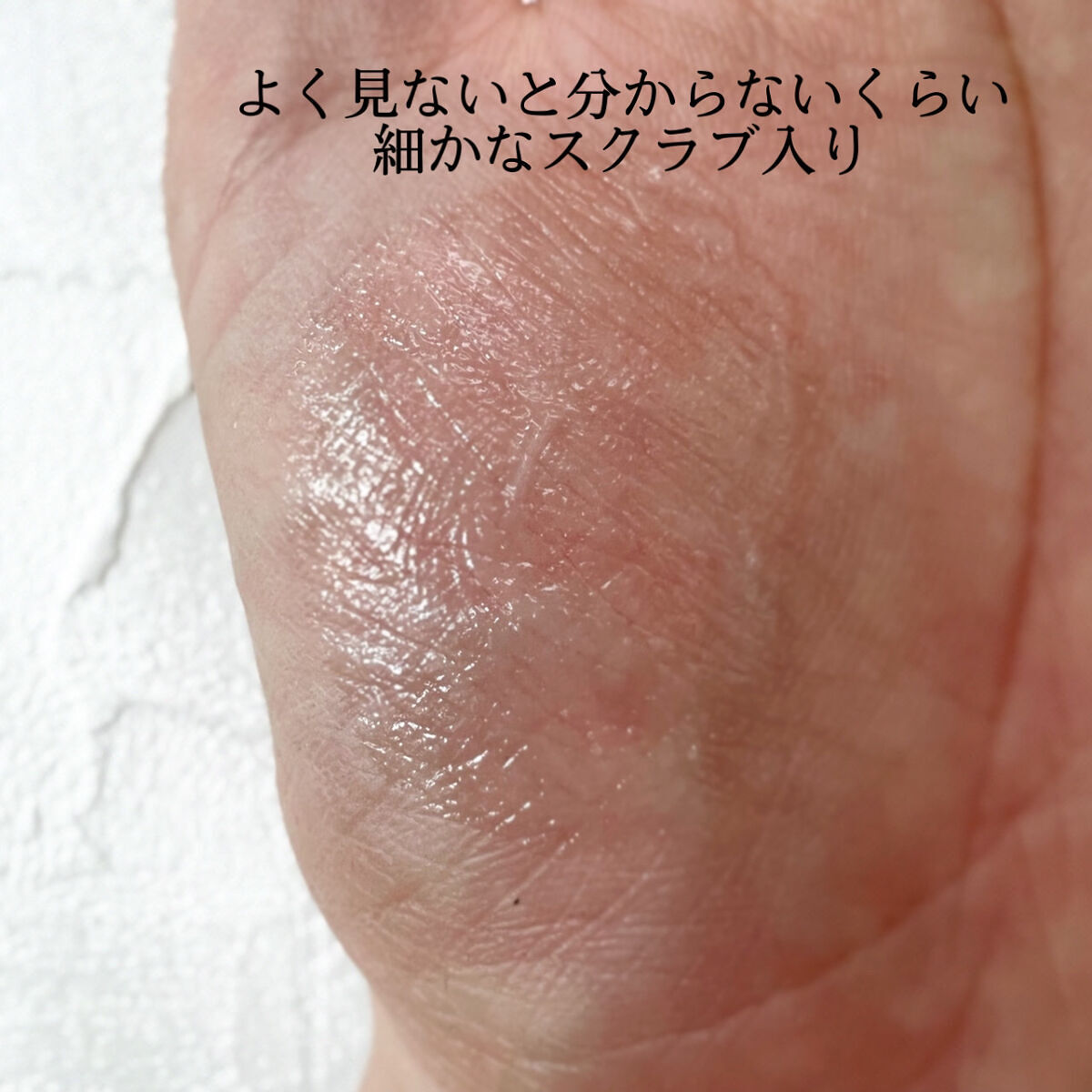 プランプリップケアスクラブ/キャンメイク/リップスクラブを使ったクチコミ（2枚目）