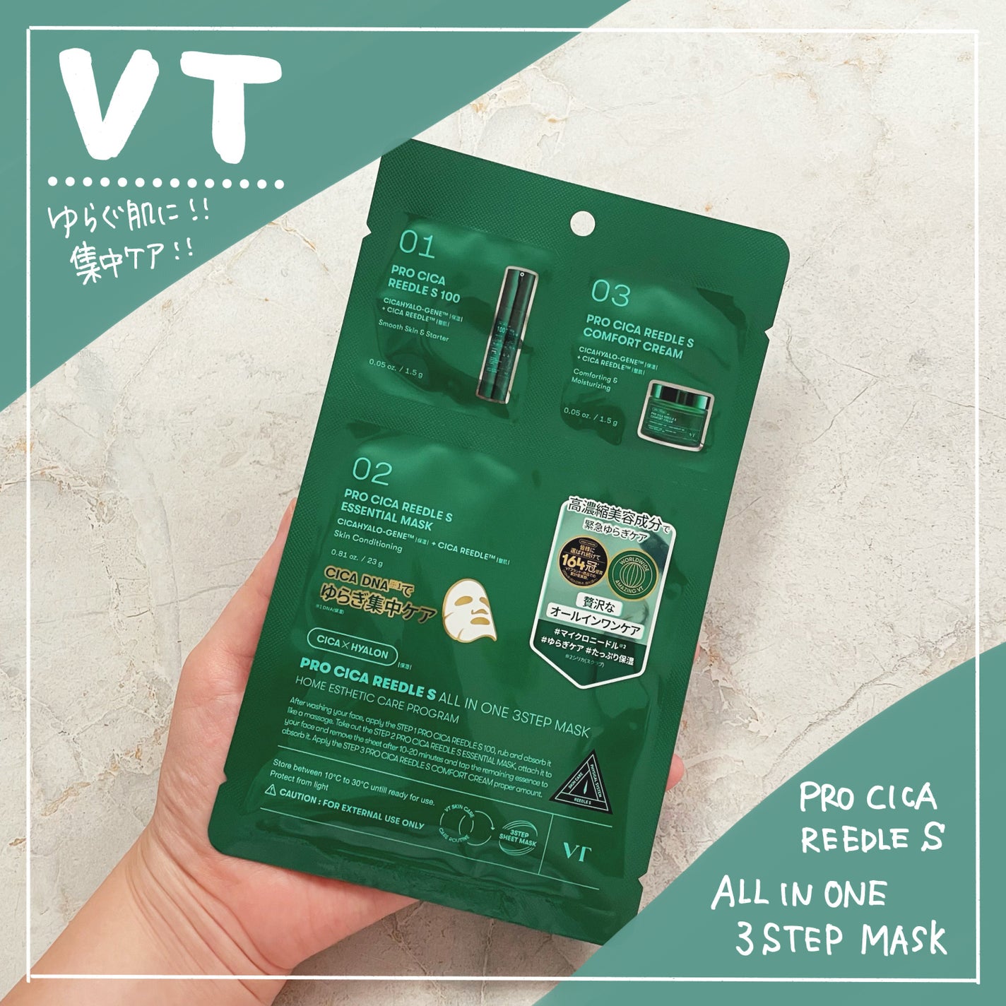 yuna フォロバします♡ on LIPS 「あの痛いで話題のVTのコスメに新製品!CICADNA(保湿成分..」(1枚目)