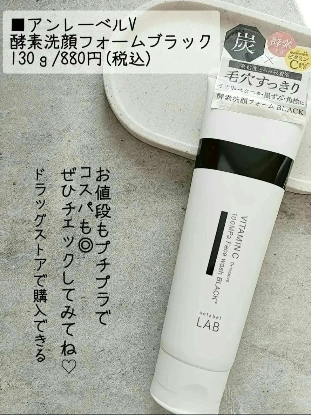 ポアレスエアリーベース/キャンメイク/化粧下地を使ったクチコミ(4枚目)