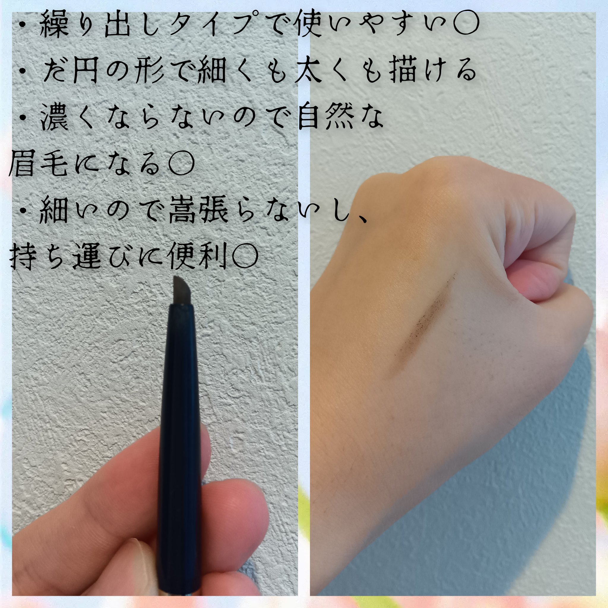 アイブロウペンシルAA DB ダークブラウン/media/アイブロウペンシルを使ったクチコミ（2枚目）