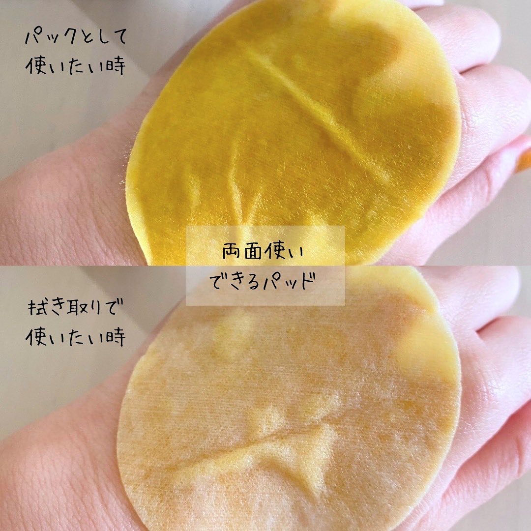 ビタC グリーンティーエンザイム ブライト パッド/innisfree/トナーパッドを使ったクチコミ（3枚目）