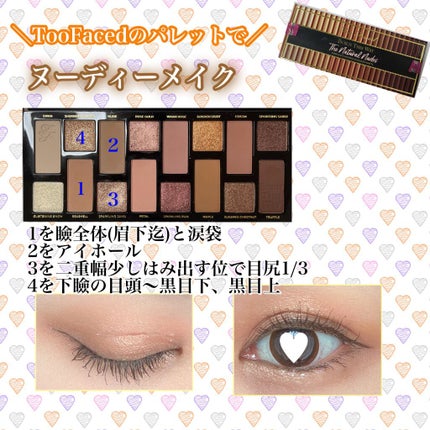 ボーン ディス ウェイ ザ ナチュラル ヌード アイシャドウ パレット/Too Faced/アイシャドウパレットを使ったクチコミ(1枚目)