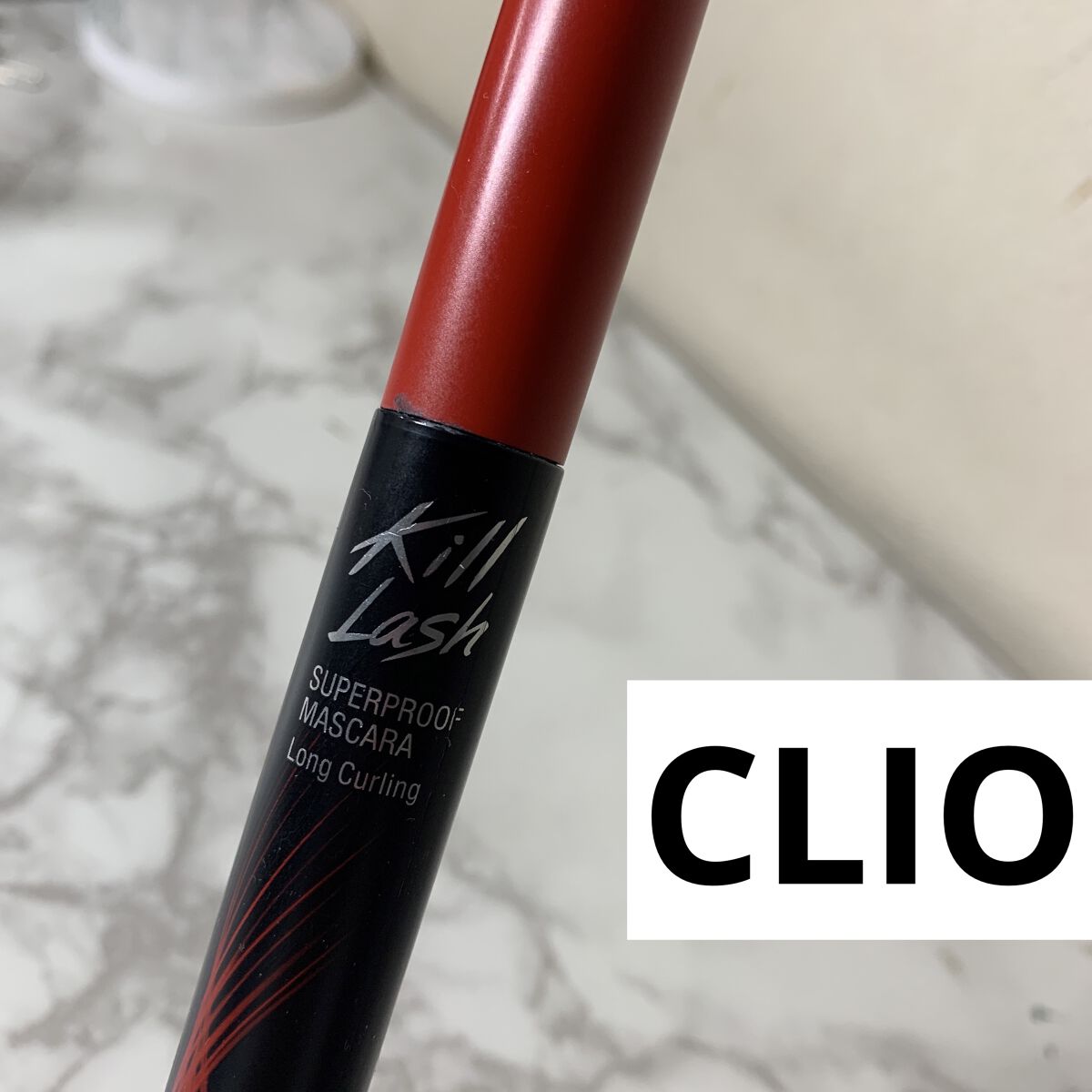 キル ラッシュ スーパープルーフ マスカラ/CLIO/マスカラを使ったクチコミ（3枚目）