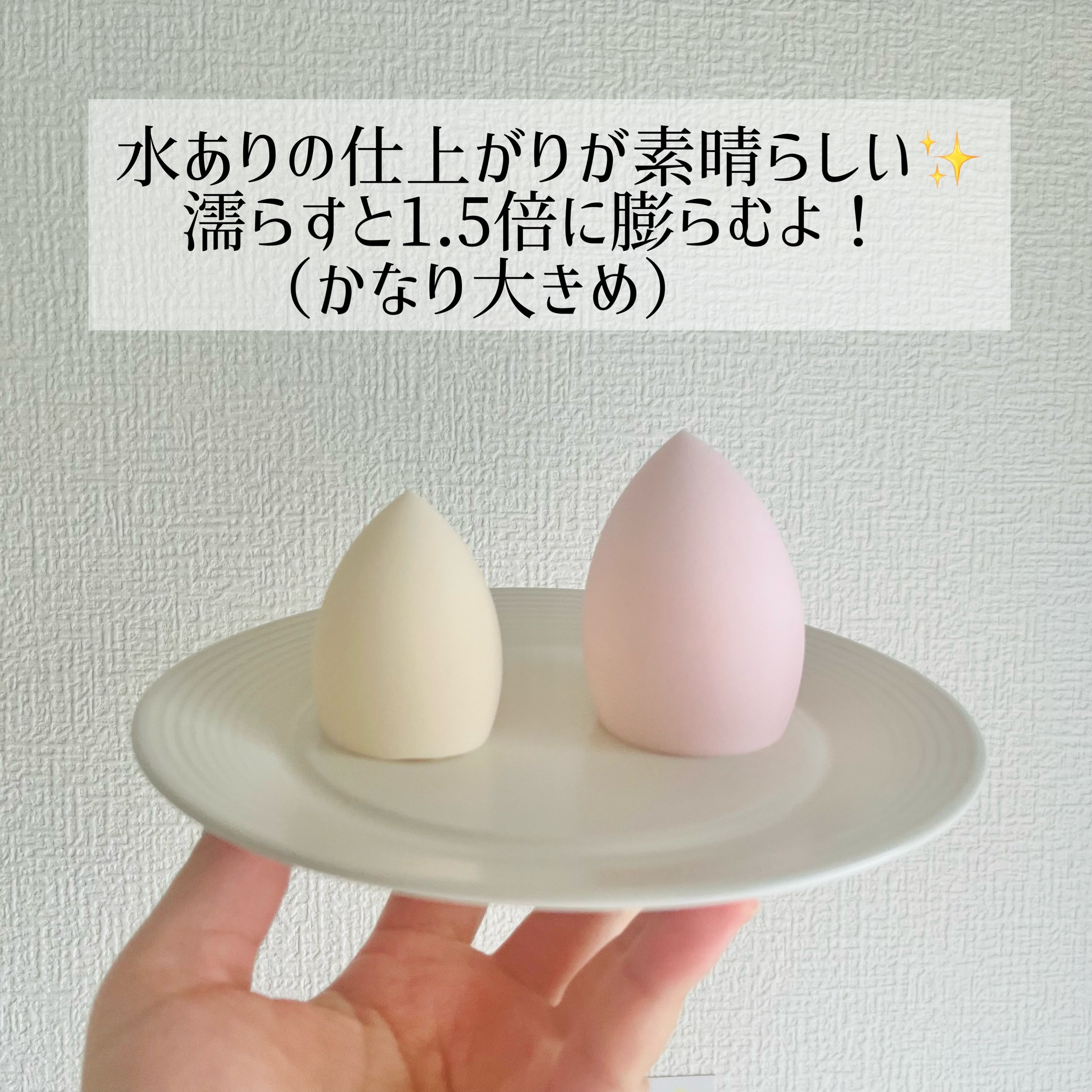 3Dメイクアップスポンジ/ビューティサンポ/パフ・スポンジを使ったクチコミ（3枚目）