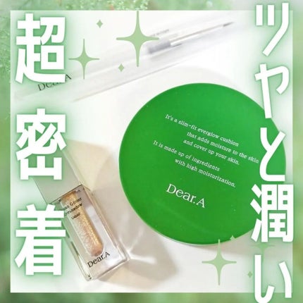 グリッターアイシャドウ/Dear.A/グリッターを使ったクチコミ(1枚目)