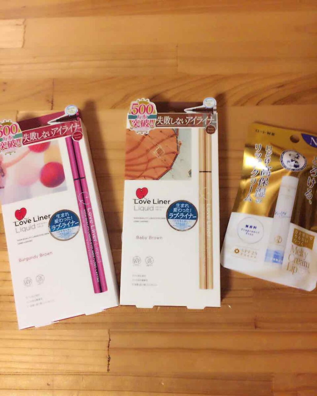 を使ったクチコミ（1枚目）