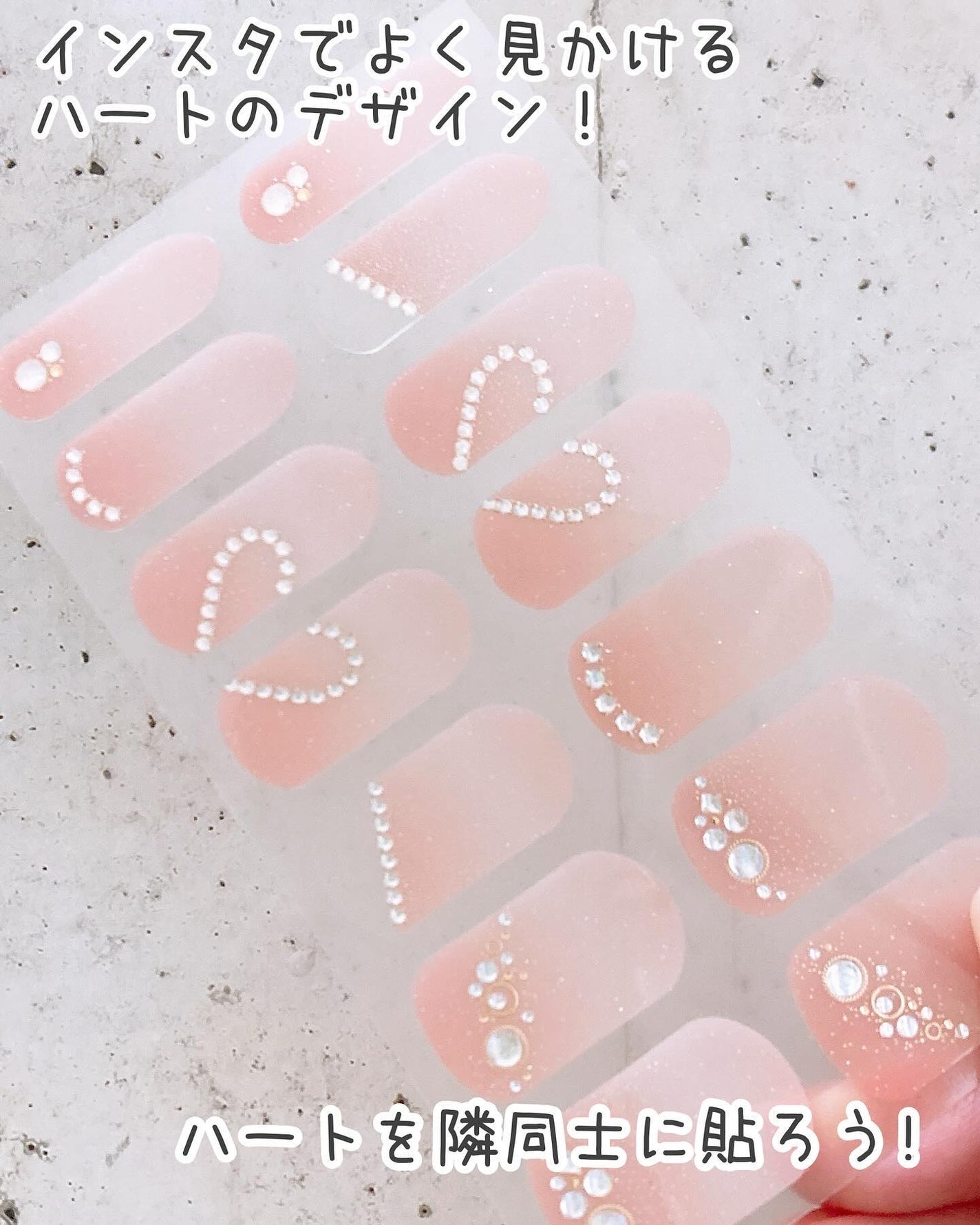 ジェルネイルシールハンド/and us/ネイルシールを使ったクチコミ(4枚目)