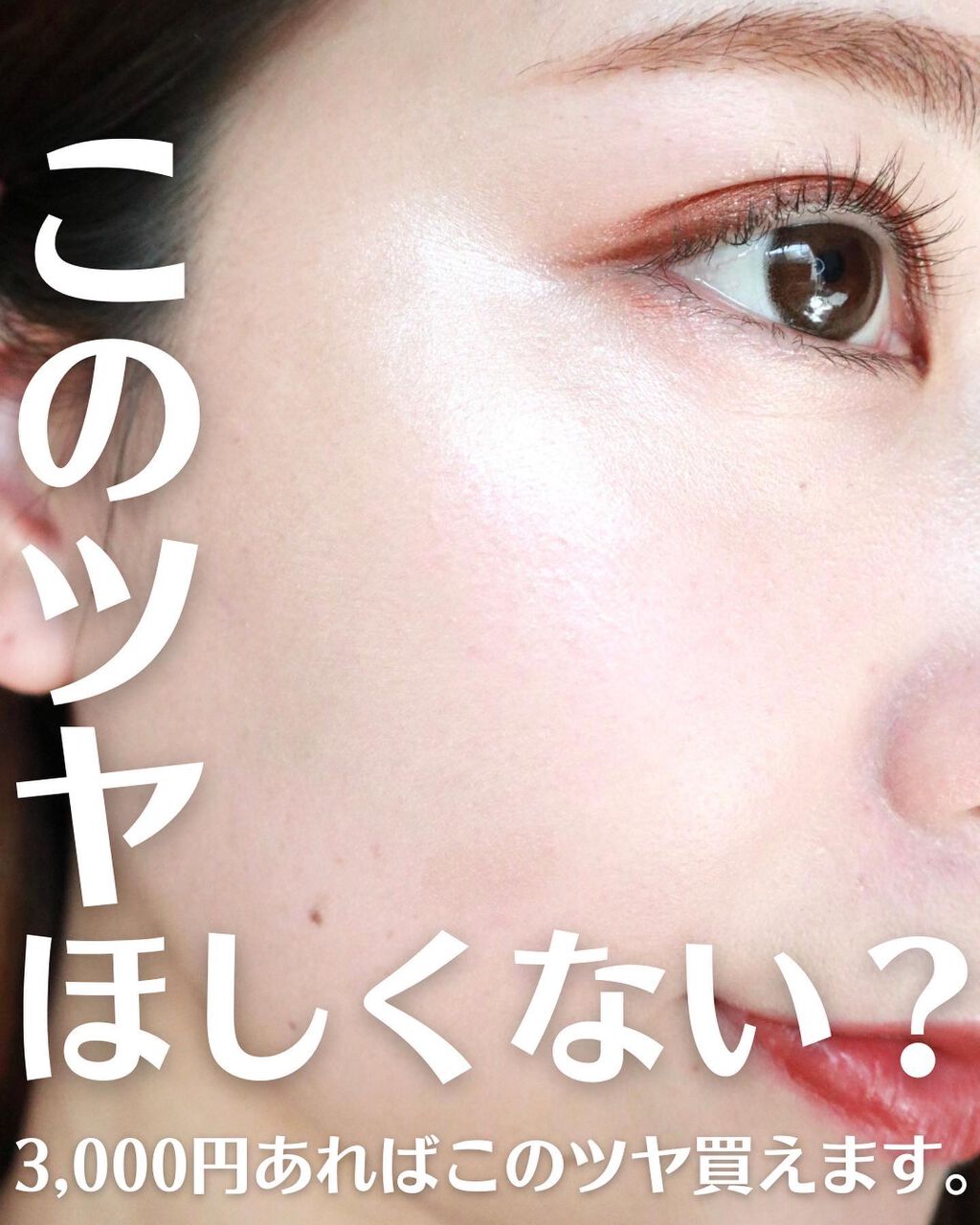 &be ルミナイジングパウダー/&be/パウダーハイライトを使ったクチコミ(1枚目)