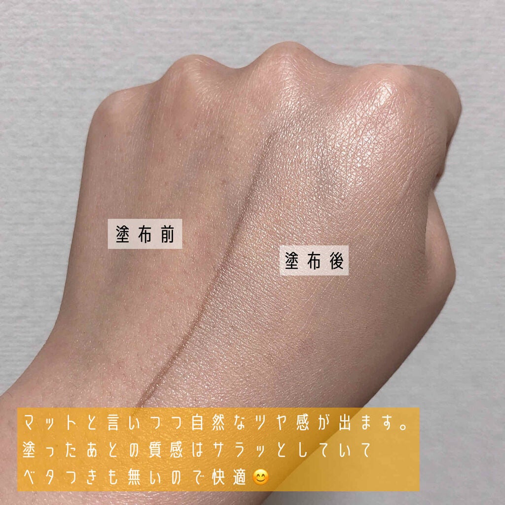 アンクル ド ポー ルクッションN/YVES SAINT LAURENT BEAUTE/クッションファンデーションを使ったクチコミ(2枚目)