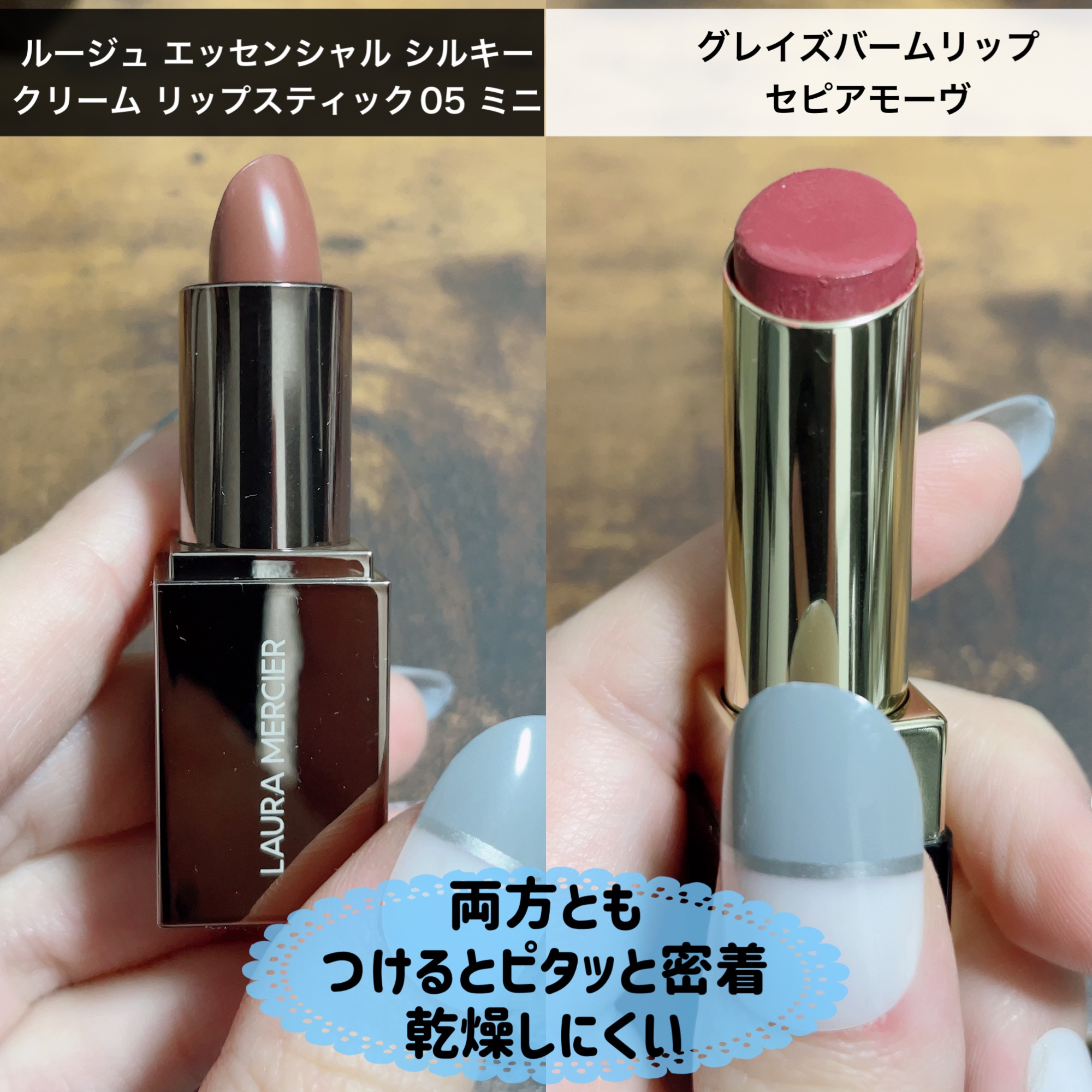 グレイズバームリップ/excel/口紅を使ったクチコミ（2枚目）