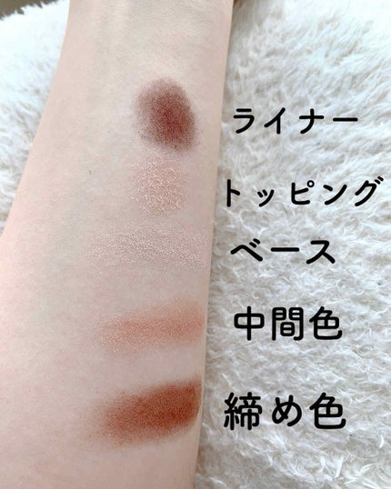 ショコラスウィート アイズ/リンメル ロンドン/アイシャドウパレットを使ったクチコミ(3枚目)