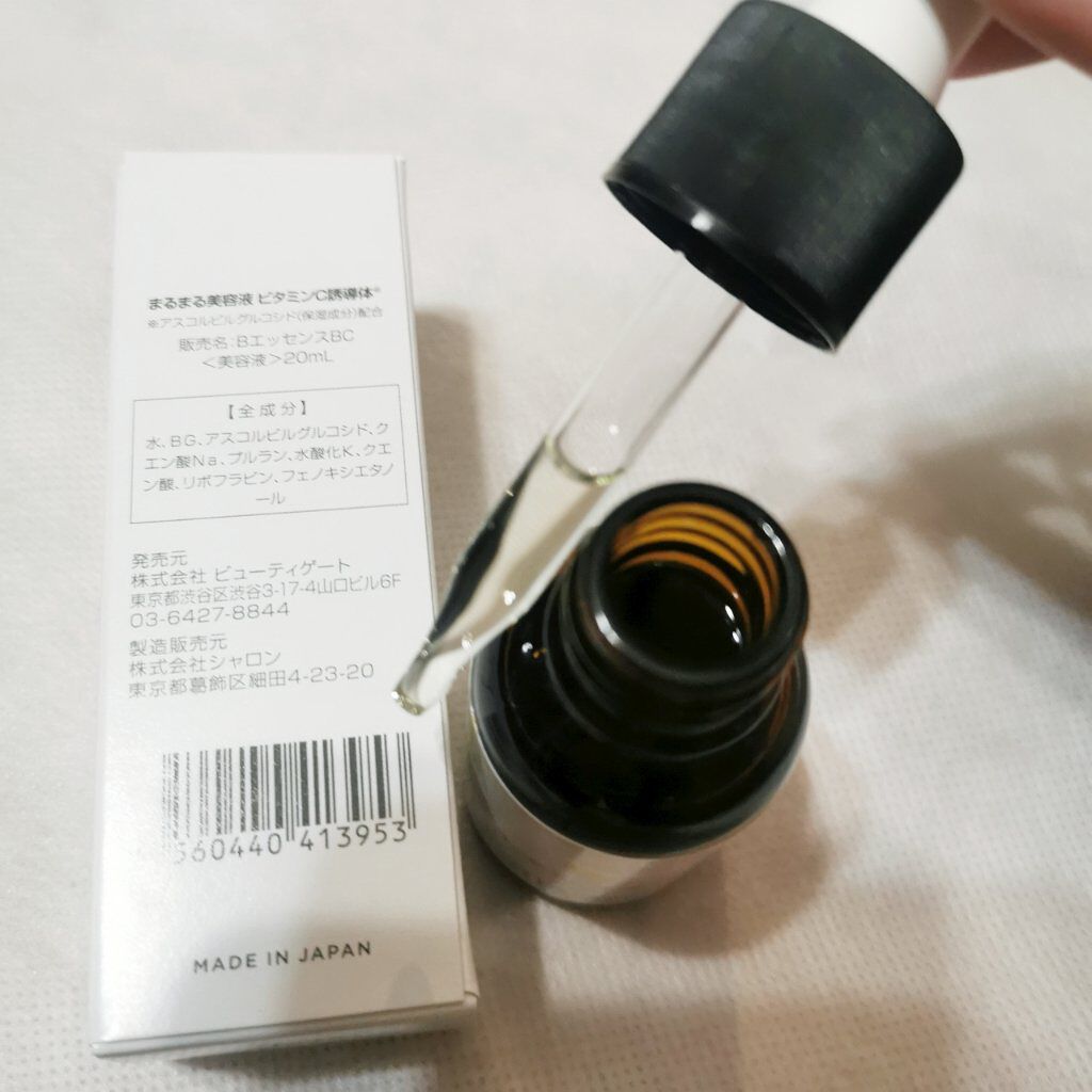 まるまる美容液 ビタミンC誘導体/ビューティゲート/美容液を使ったクチコミ（2枚目）