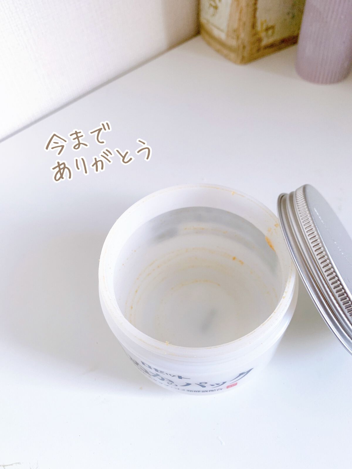 ナノグロウリッチ/iqumore/頭皮ローションを使ったクチコミ(4枚目)