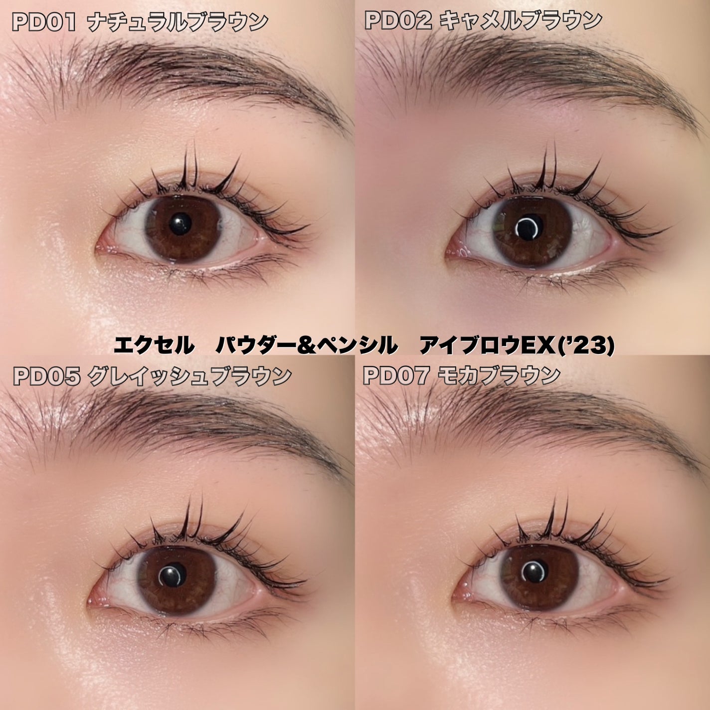 パウダー&ペンシル アイブロウEX/excel/アイブロウペンシルを使ったクチコミ(6枚目)