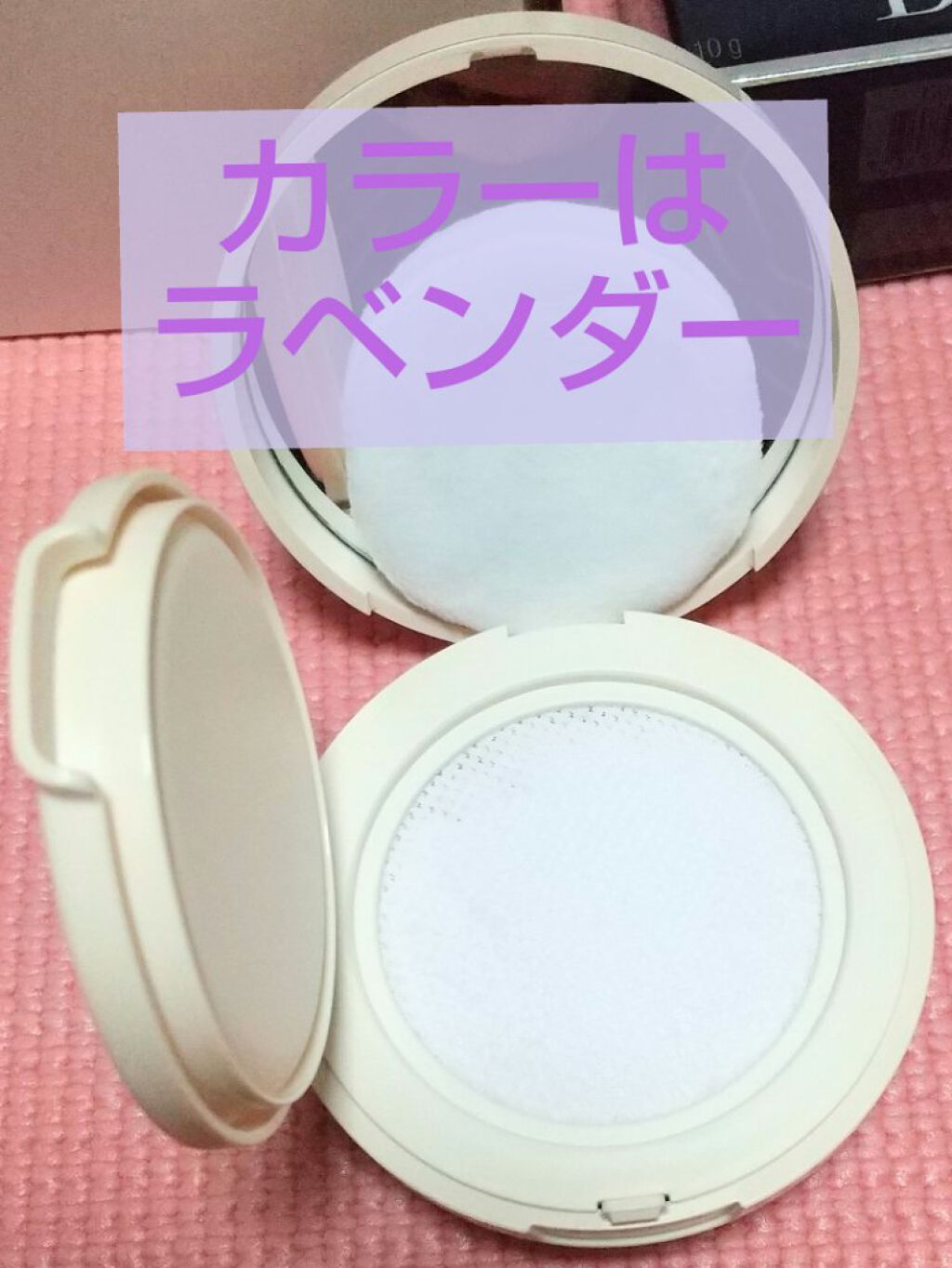 ディオールスキン フォーエヴァー クッション パウダー/Dior/ルースパウダーを使ったクチコミ（2枚目）