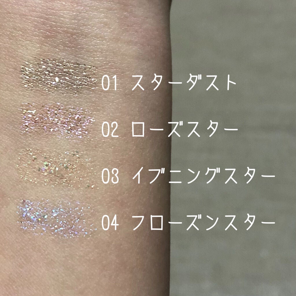 リキッド グリッター シャドウ/rom&nd/グリッターを使ったクチコミ(4枚目)