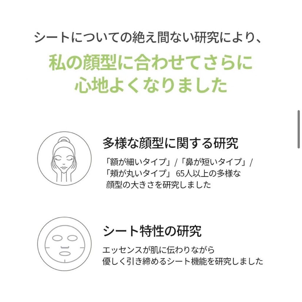 ティーツリーケア ソリューション エッセンシャルマスクEX/MEDIHEAL/シートマスク・パックを使ったクチコミ(7枚目)