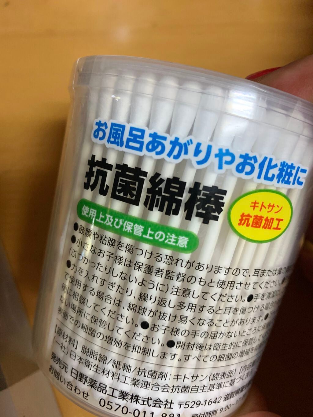 No.73 アイラッシュカーラー/コージー/ビューラーを使ったクチコミ(2枚目)