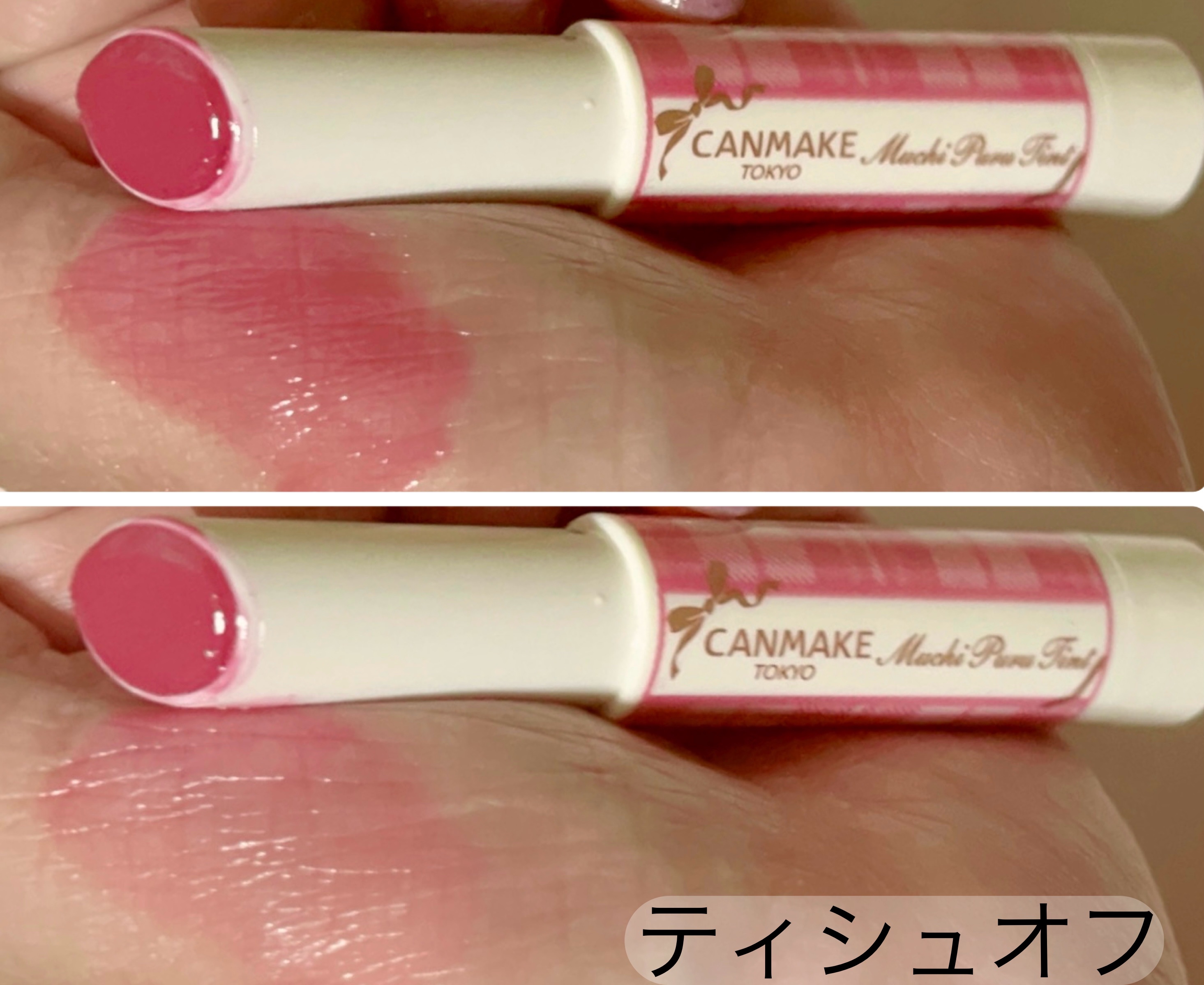 むちぷるティント/キャンメイク/リップティントを使ったクチコミ（2枚目）