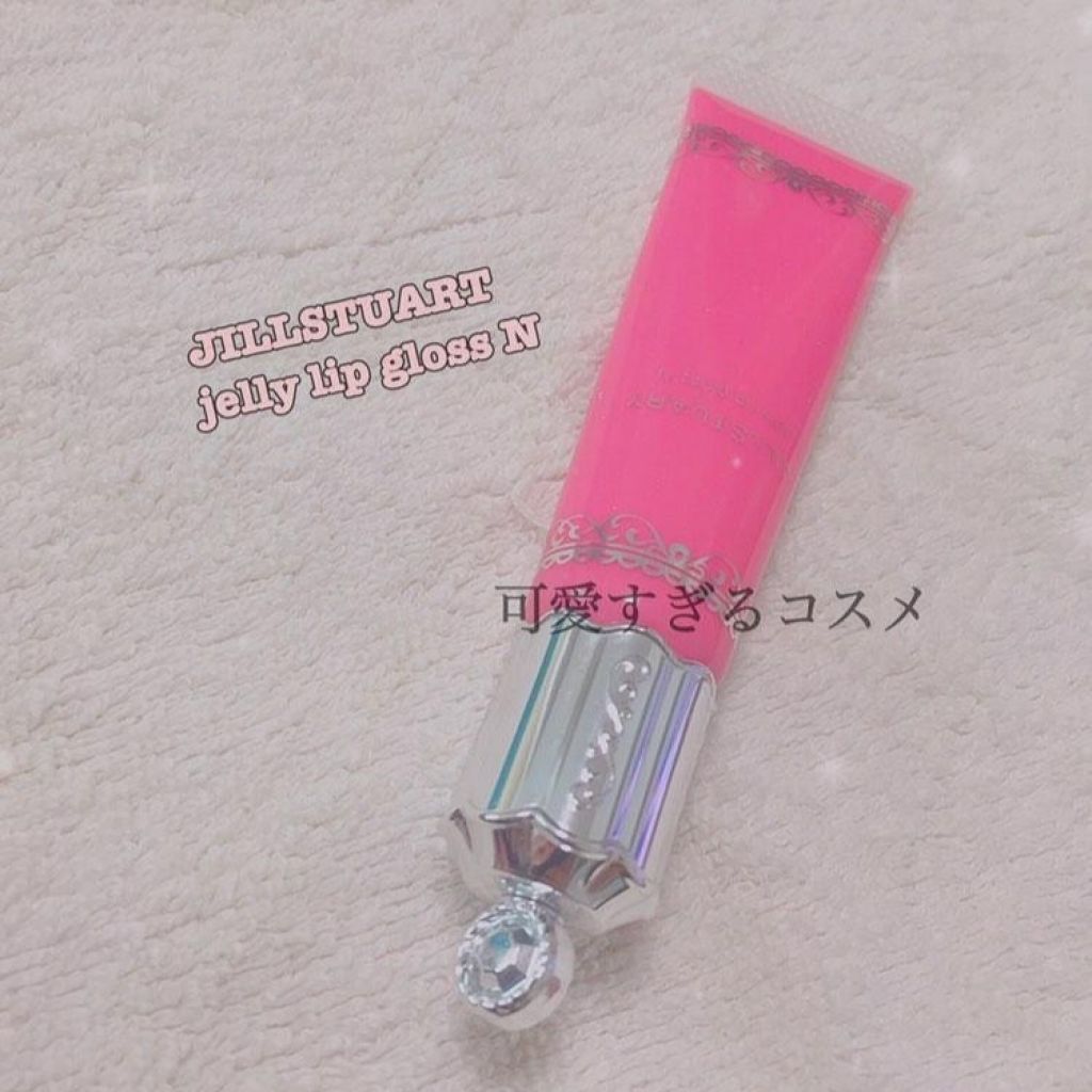 ジェリーリップグロス/JILL STUART/リップグロスを使ったクチコミ(1枚目)