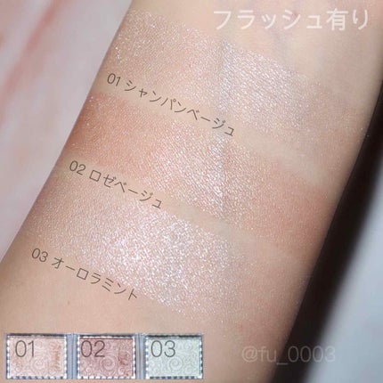 パールグロウハイライト/CEZANNE/パウダーハイライトを使ったクチコミ(4枚目)