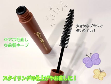 ポイントリペア/plus eau/ヘアジェルを使ったクチコミ(2枚目)