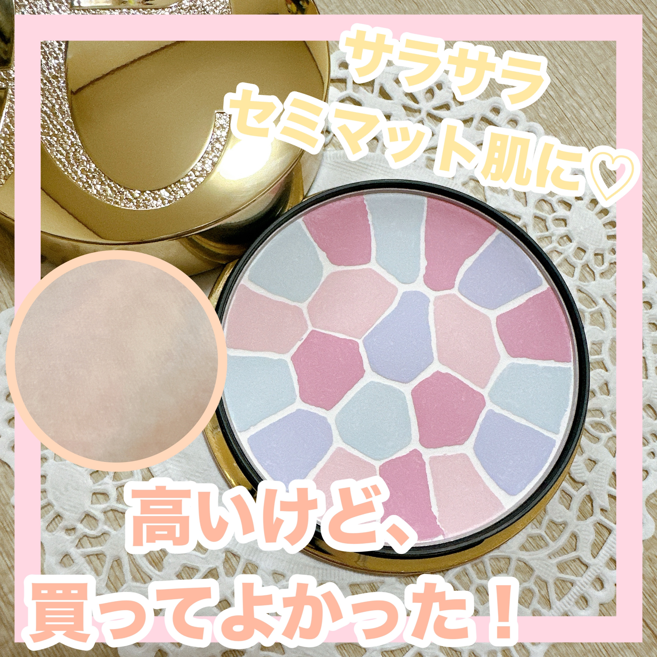 エレガンス ラ プードル オートニュアンス リクスィーズ/Elégance/プレストパウダーを使ったクチコミ（1枚目）