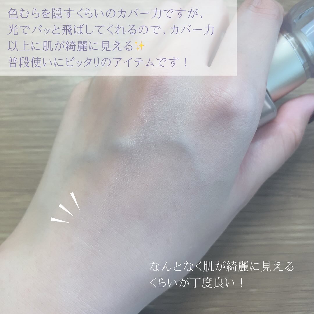 アルビオン スタジオ グレイズデュウ ファンデーション/ALBION/リキッドファンデーションを使ったクチコミ（3枚目）