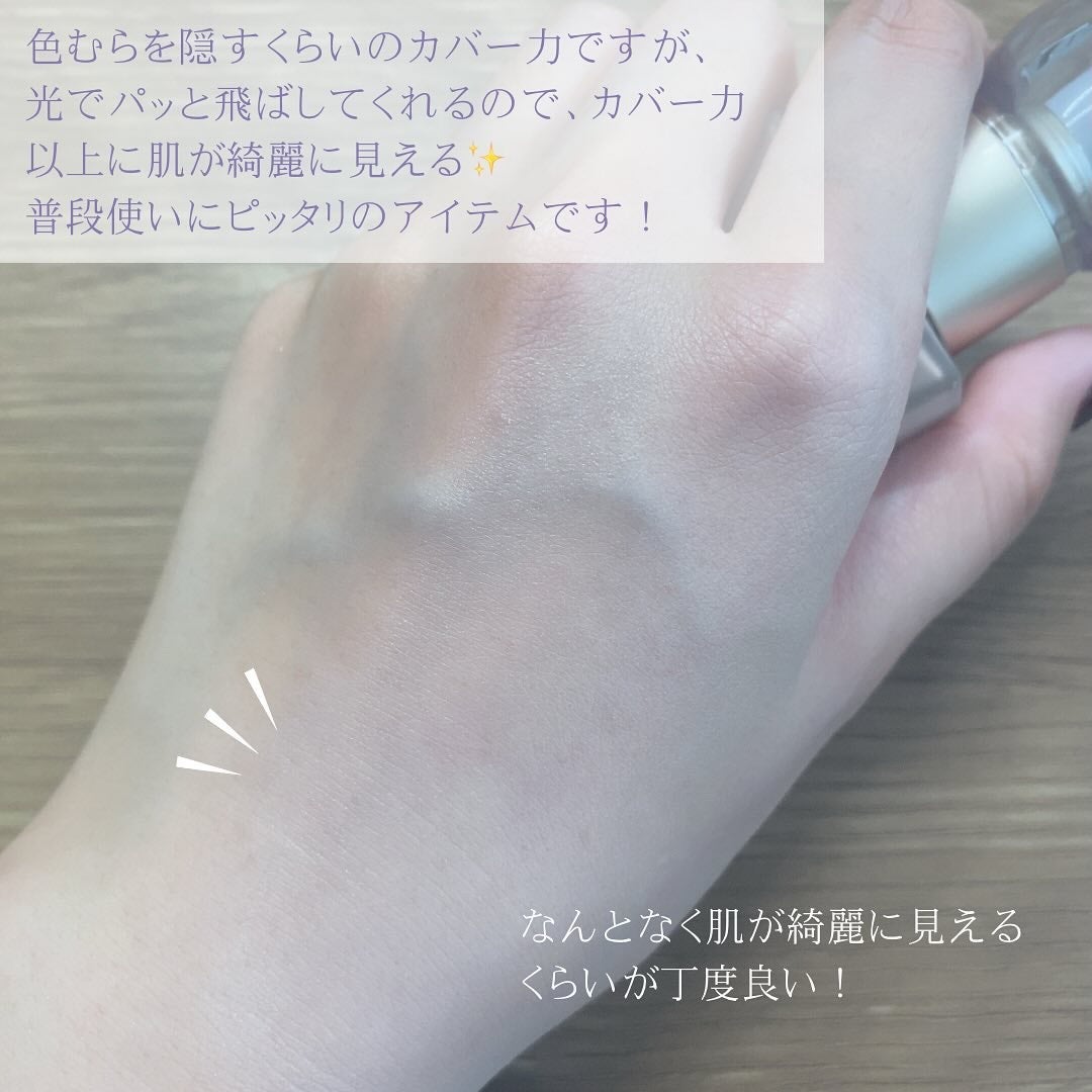 アルビオン スタジオ グレイズデュウ ファンデーション/ALBION/リキッドファンデーションを使ったクチコミ(3枚目)