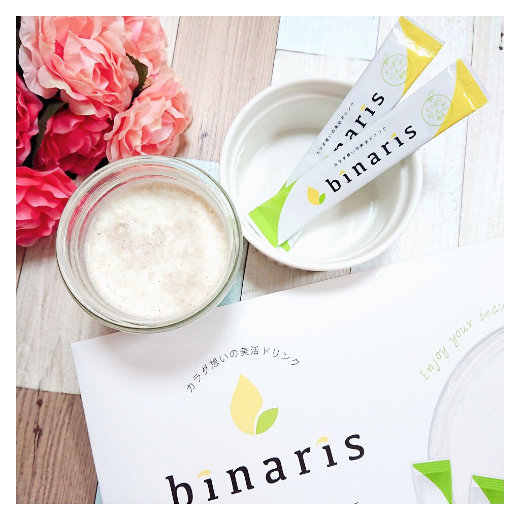 ビナリス(binaris)/binaris/ボディサプリメントを使ったクチコミ(1枚目)