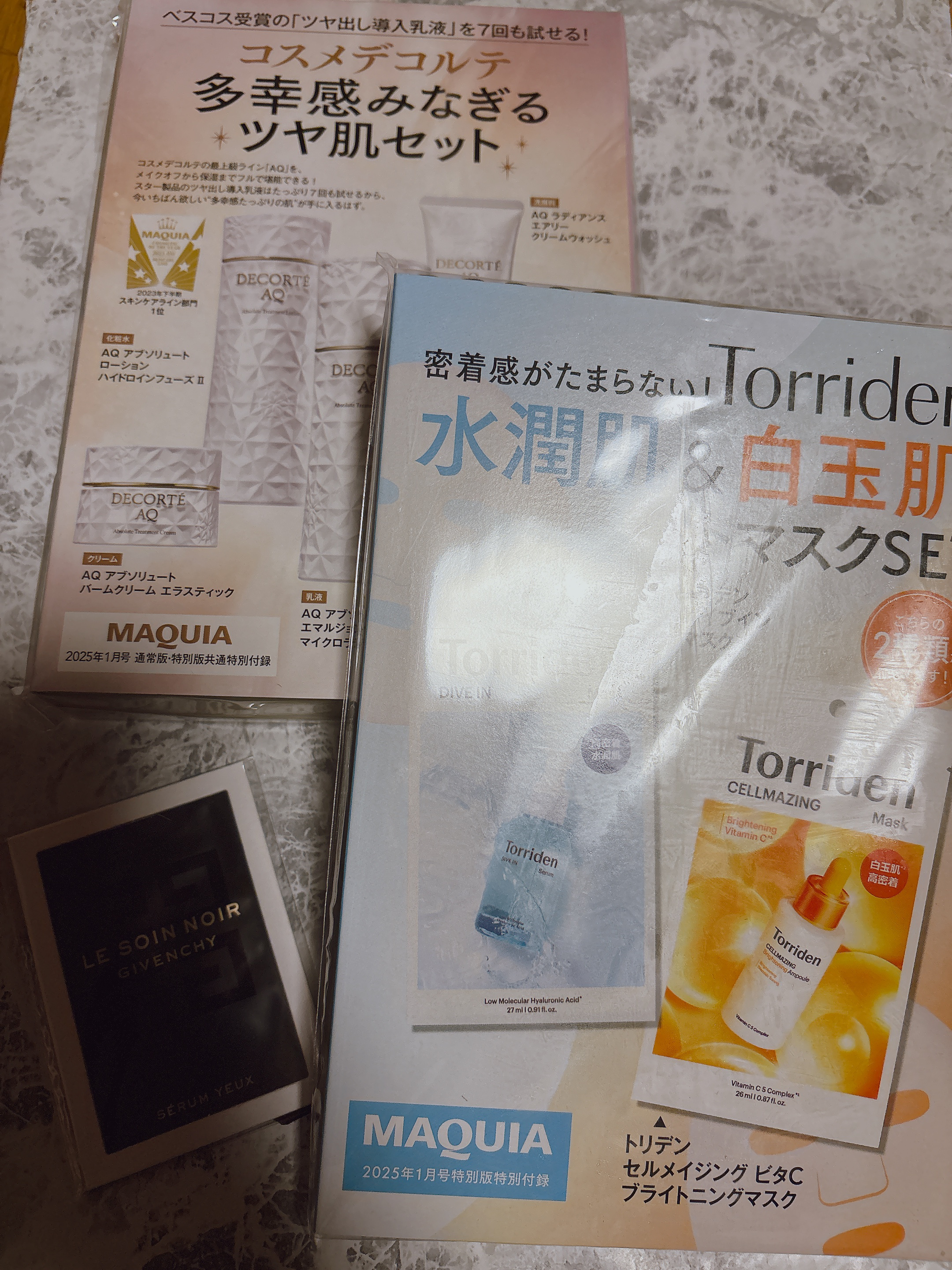 MAQUIA　2025年1月号 特別版（増刊）/MAQUIA/雑誌を使ったクチコミ（2枚目）