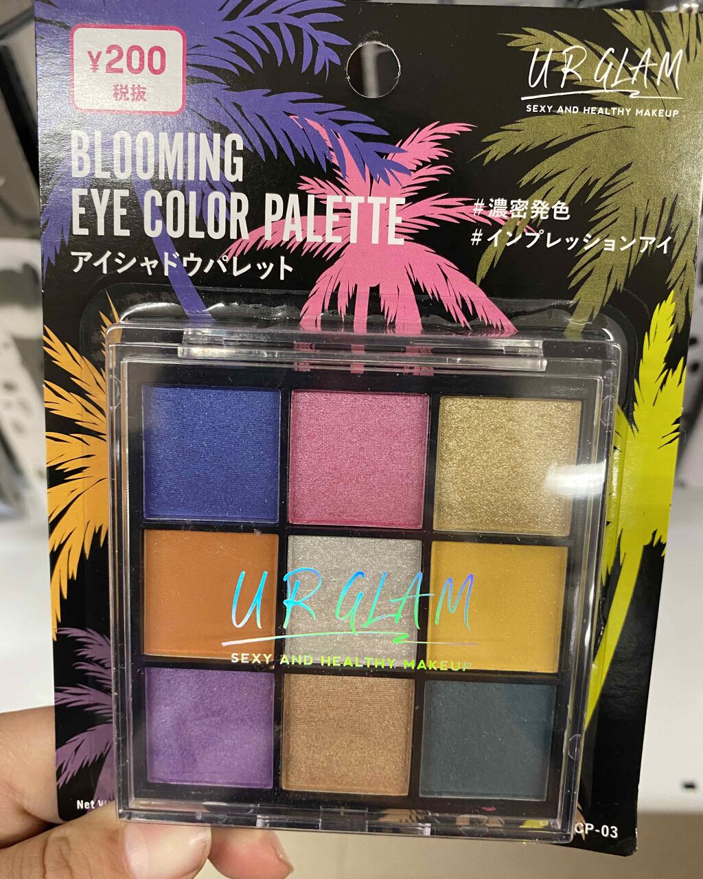 @yuuka on LIPS 「今日久しぶりにダイソーさんに行ってきたらURGLAMさんの新色..」(1枚目)